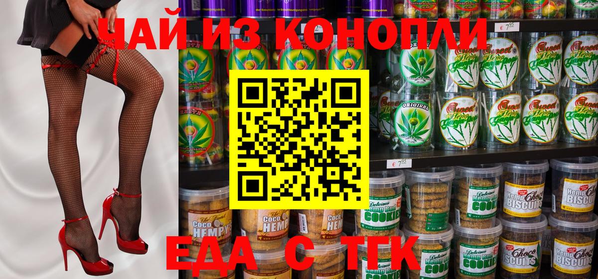 Canna-Cookies марихуана Прохладный
