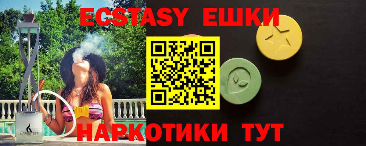 Прохладный  Экстази бентли  Экстази  где найти наркотики  Экстази XTC  блэк спрут ССЫЛКА  Вход с VPN 