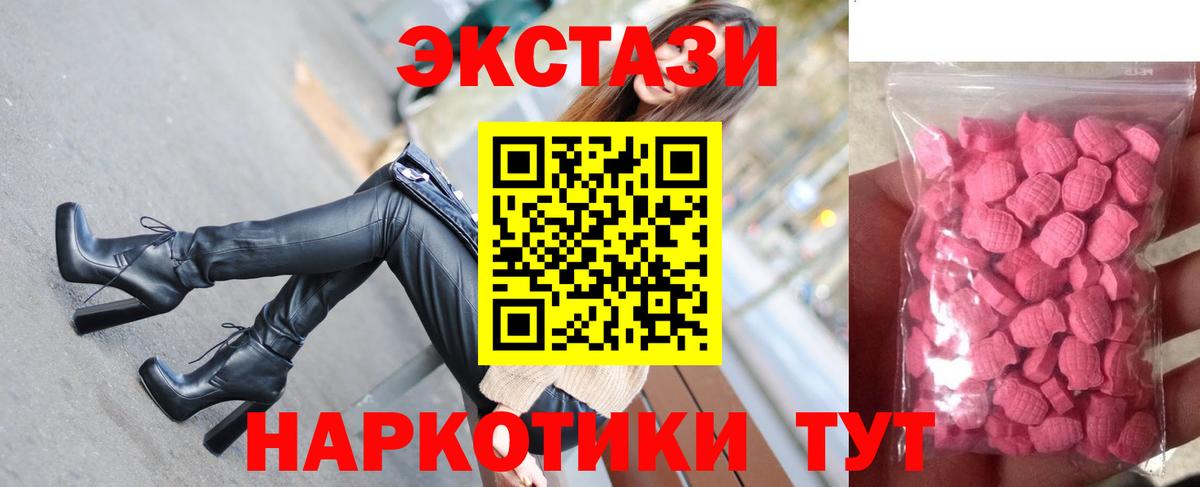 MDMA Прохладный