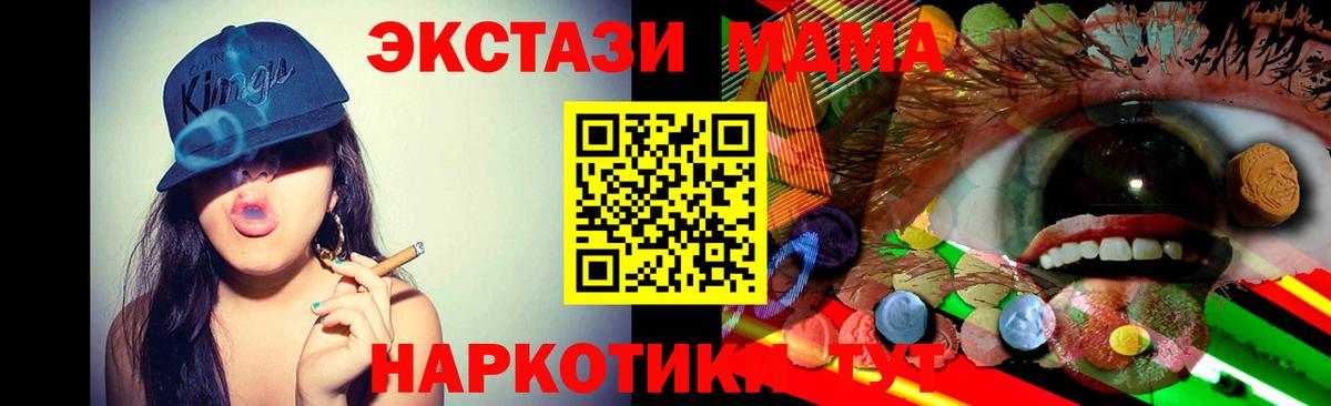 ЭКСТАЗИ XTC Прохладный
