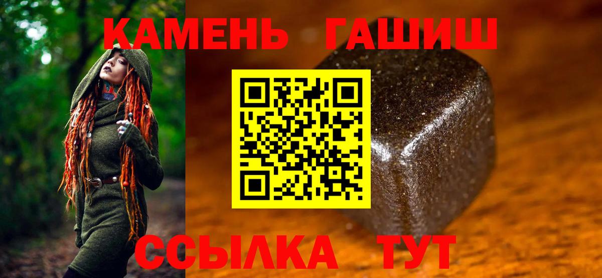 ГАШ  Вход с VPN  купить  цена  ГАШ Ice-O-Lator  Прохладный 