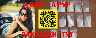 твердый Партизанск