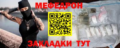 первитин Пенза