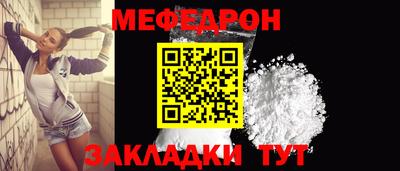 твердый Партизанск