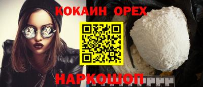 кокс Первоуральск