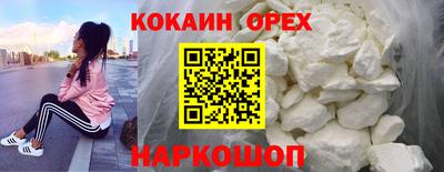 кокс Первоуральск