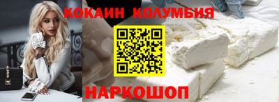 кокс Первоуральск