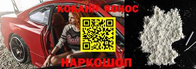 кокс Первоуральск