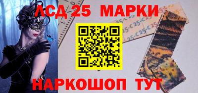 твердый Партизанск