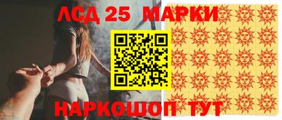 твердый Партизанск