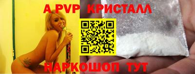 твердый Партизанск