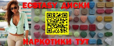 твердый Партизанск