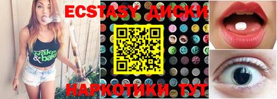 твердый Партизанск
