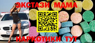 твердый Партизанск