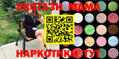 твердый Партизанск