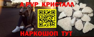 твердый Партизанск