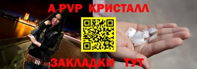 первитин Пенза
