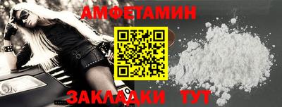 первитин Пенза