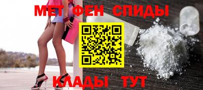 первитин Пенза