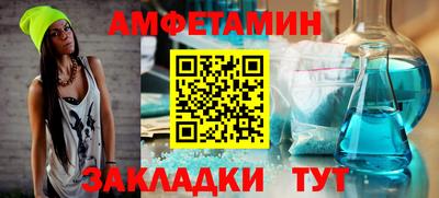 первитин Пенза