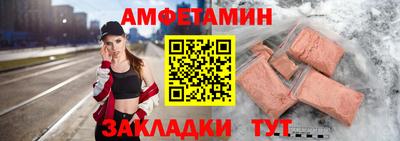 первитин Пенза