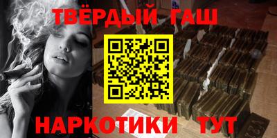 твердый Партизанск