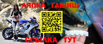 твердый Партизанск