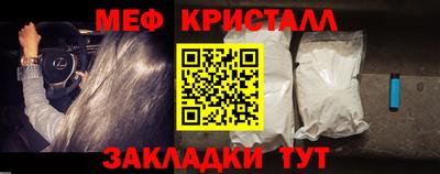 твердый Партизанск