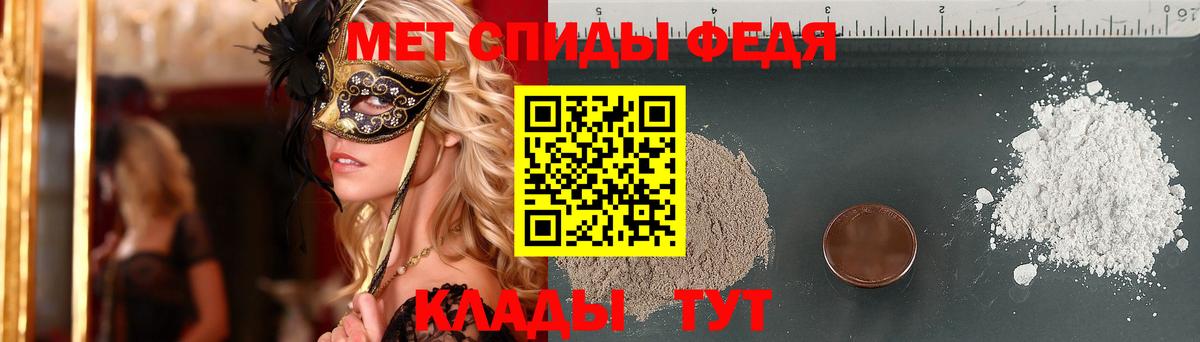 Прохладный  Метамфетамин кристалл  Метамфетамин кристалл  Вход с VPN 