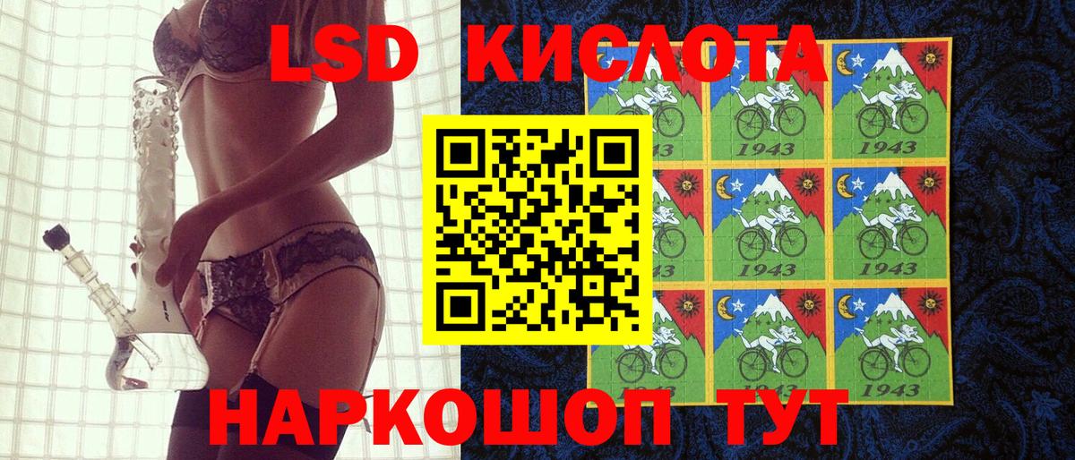 Прохладный  Наркотические марки 1,8мг  Марки 25I-NBOMe  Вход с VPN 