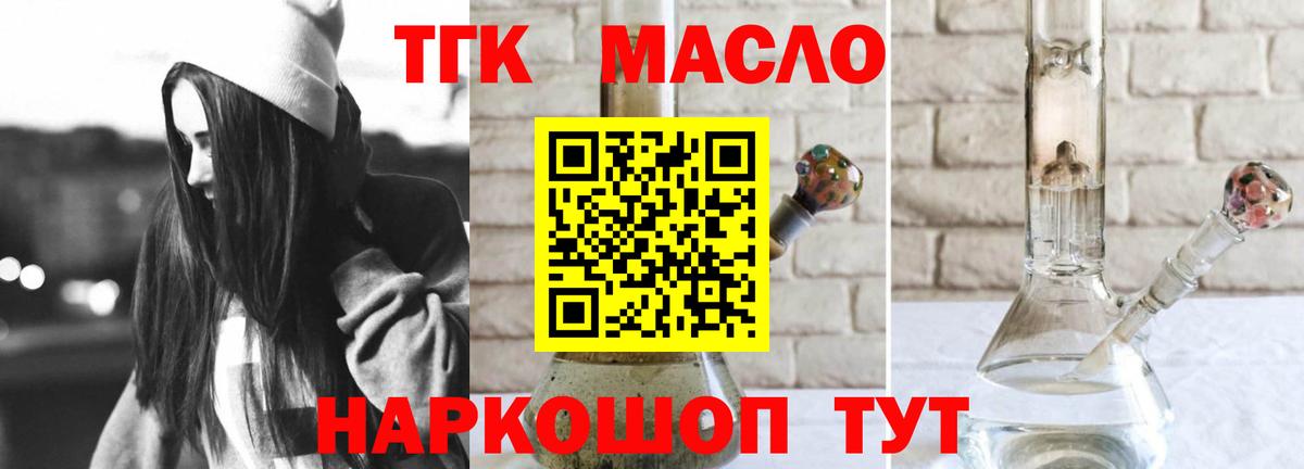 Гашиш  Вход с VPN  Прохладный  Каннабис  Амфетамин кристаллы  МЕФ кристаллы  COCAIN  Бошки Шишки  MDMA 